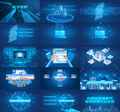 科技政務(wù)MG動(dòng)畫_AE模板下載(編號(hào):7165197)_AE模板