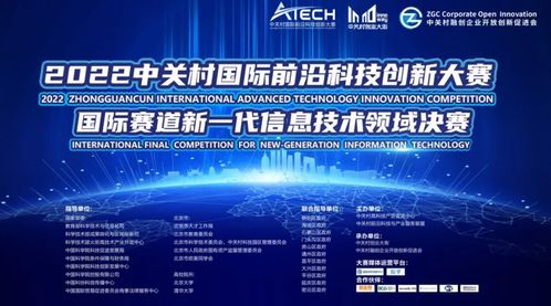 沖擊百萬大獎 海內(nèi)外新一代信息技術(shù)項(xiàng)目 云pk