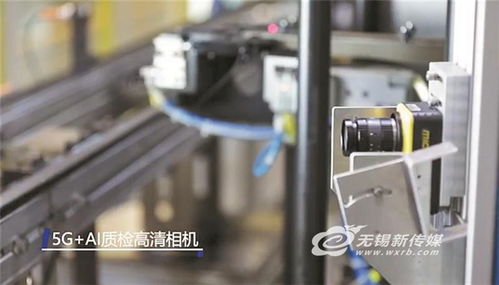 無錫 5g應用 揚帆 ,數字化轉型加速升級