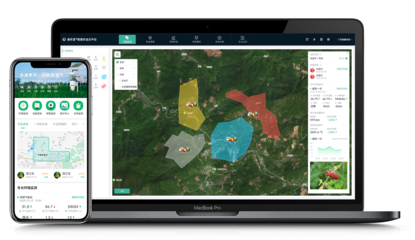 綜合管理云平臺(tái)-信息化|智能管理系統(tǒng)-海?？萍? />
</a>
<span><a href=