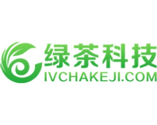 廣州綠茶信息科技 創(chuàng)新驅(qū)動(dòng)，科技賦能未來