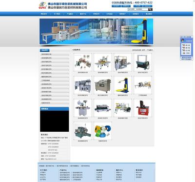 中投盛世信息科技 驅(qū)動數(shù)字化轉(zhuǎn)型，賦能企業(yè)未來