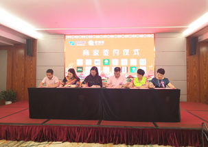 南寧隆重舉辦尼滴呀助農(nóng)扶貧志愿者招募會 信息科技助力鄉(xiāng)村振興