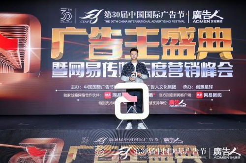 布局2024，以權威媒體黃金資源搶占品牌傳播新高地