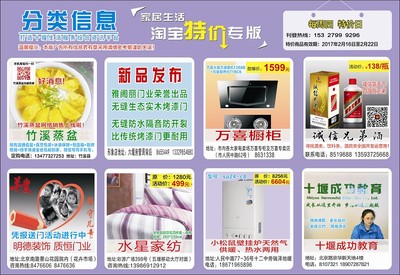 廣告發(fā)布 策略、渠道與最佳實(shí)踐全解析
